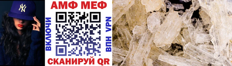 мориарти состав  Краснокамск  АМФЕТАМИН 98% 