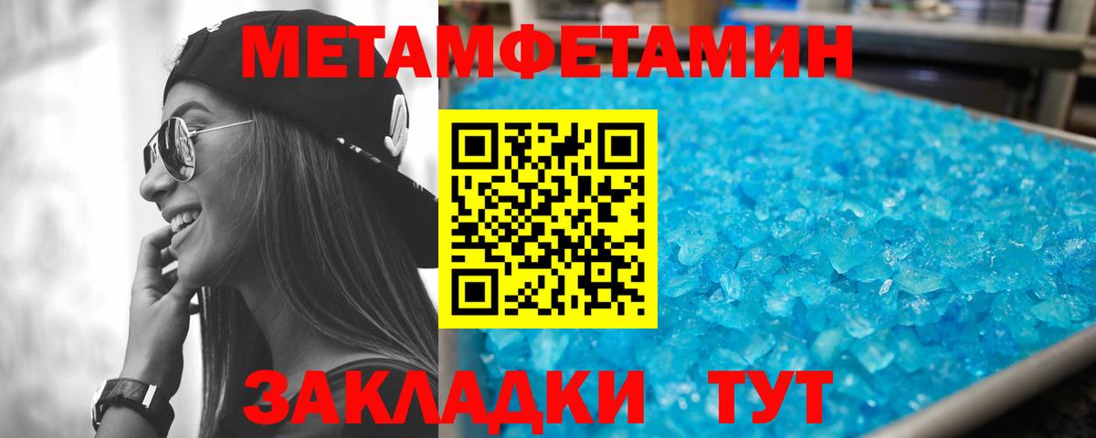 АМФЕТАМИН  Вход с VPN  МЕГА ссылки  Amphetamine Premium  Краснокамск 