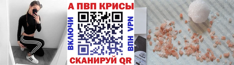 кракен онион  Краснокамск  Alpha-PVP СК КРИС  как найти закладки 