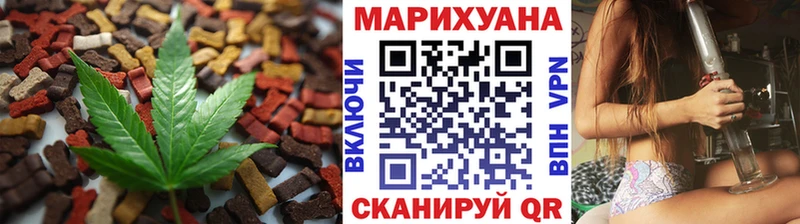 Еда ТГК конопля  магазин    Краснокамск 