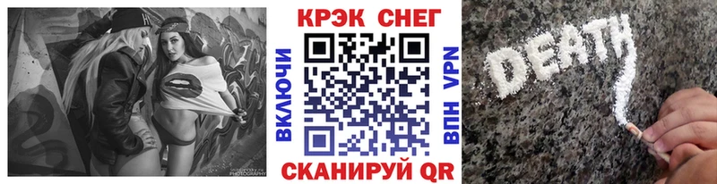 КОКАИН Fish Scale Краснокамск