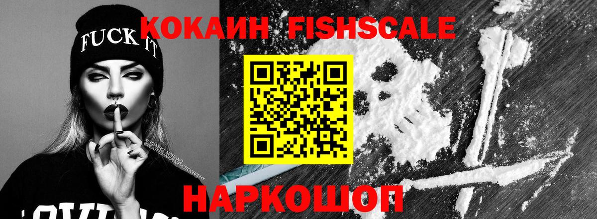 Кокаин 99%  КОКАИН Columbia  Вход с VPN  Краснокамск 