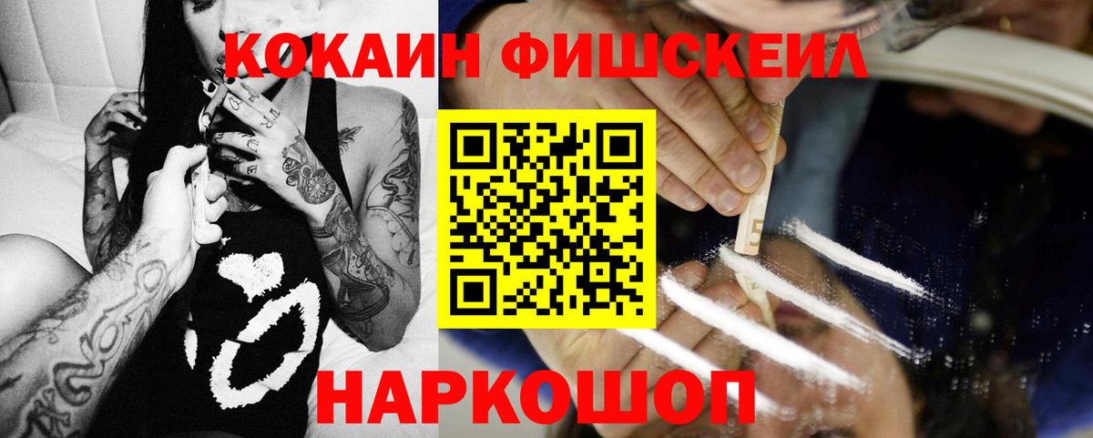 КОКАИН Боливия Краснокамск
