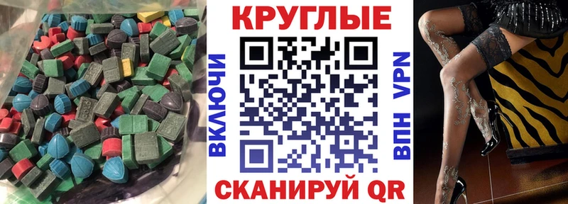 где продают наркотики  Краснокамск  ЭКСТАЗИ 280мг 