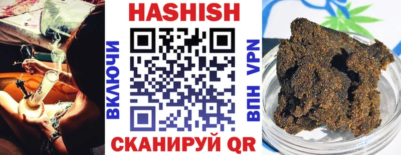 Гашиш Ice-O-Lator  Краснокамск 