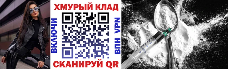 Героин гречка наркошоп Краснокамск