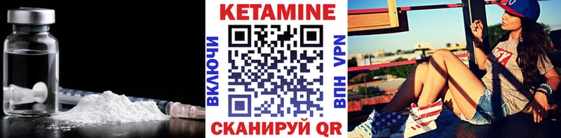 Кетамин VHQ  Краснокамск 