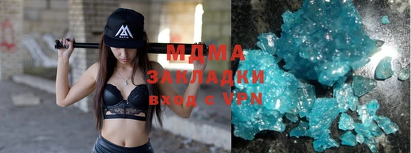 mdpv Алексин