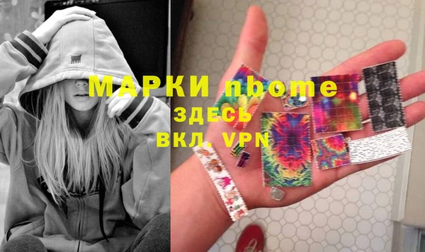 mdpv Алексин