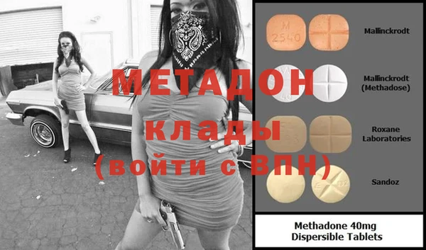 mdpv Алексин