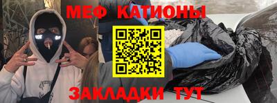 шишки Вязьма