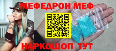 а пвп мука Вышний Волочёк