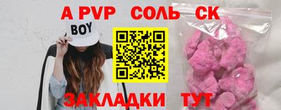 шишки Вязьма