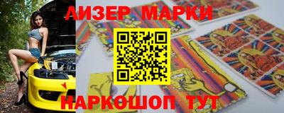 шишки Вязьма