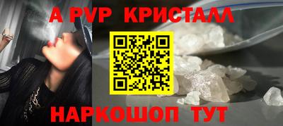 шишки Вязьма