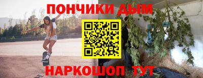 шишки Вязьма