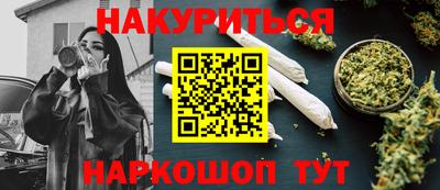 шишки Вязьма