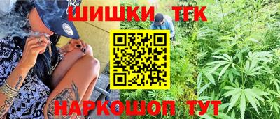 шишки Вязьма