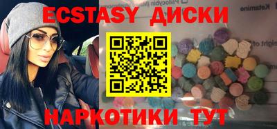 шишки Вязьма
