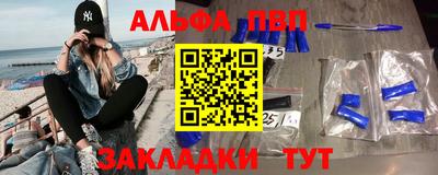 а пвп мука Вышний Волочёк