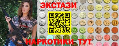 ГАЛЛЮЦИНОГЕННЫЕ ГРИБЫ Вязники