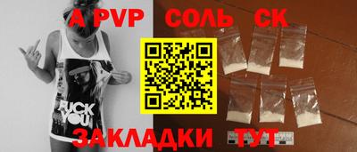 шишки Вязьма