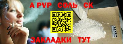 а пвп мука Вышний Волочёк