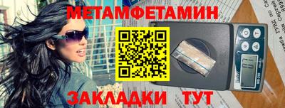 шишки Вязьма