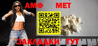 шишки Вязьма
