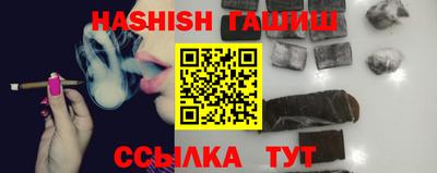 шишки Вязьма