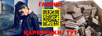шишки Вязьма