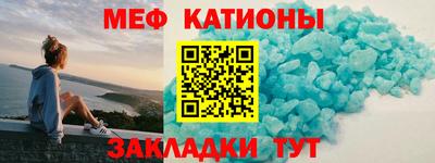 шишки Вязьма