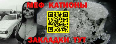 шишки Вязьма