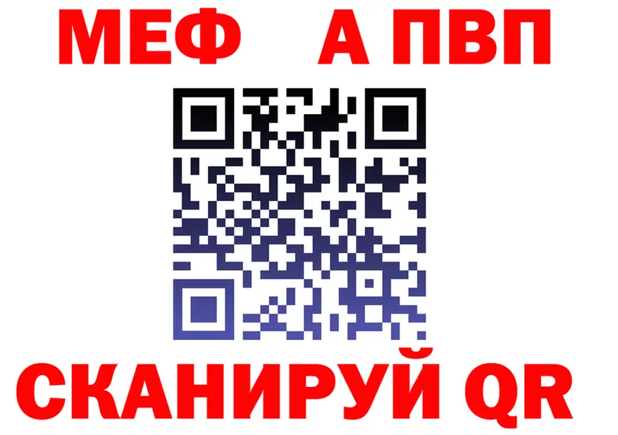 БУТИРАТ оксана зеркало площадка блэк спрут Краснокамск