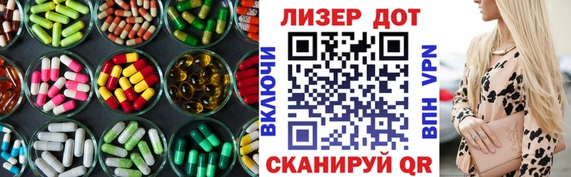 Лсд 25 экстази ecstasy  omg сайт  Краснокамск  где продают  