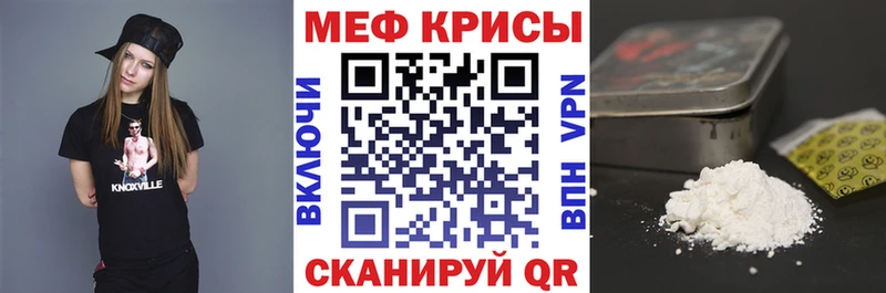 МЯУ-МЯУ 4 MMC  Краснокамск 