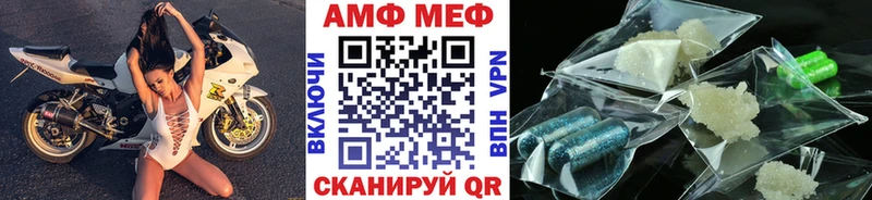 kraken ССЫЛКА  как найти наркотики  Краснокамск  МЕТАМФЕТАМИН Декстрометамфетамин 99.9% 