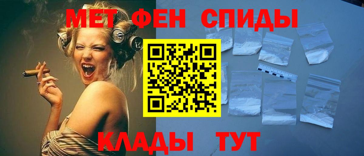Краснокамск  Первитин Methamphetamine  Первитин Methamphetamine  Вход с VPN 