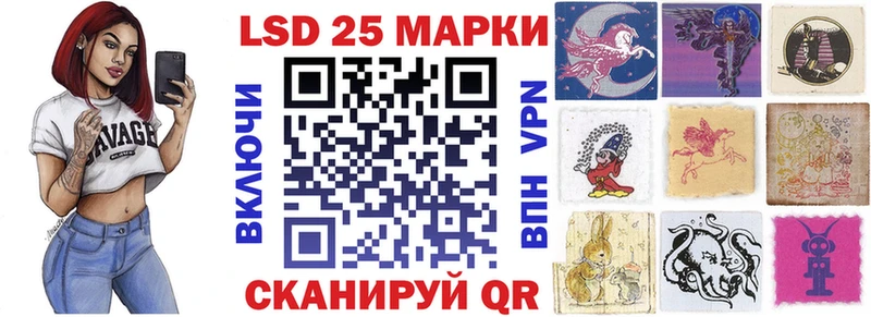 Марки N-bome 1500мкг  Краснокамск 