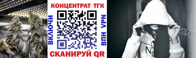Дистиллят ТГК THC oil Краснокамск