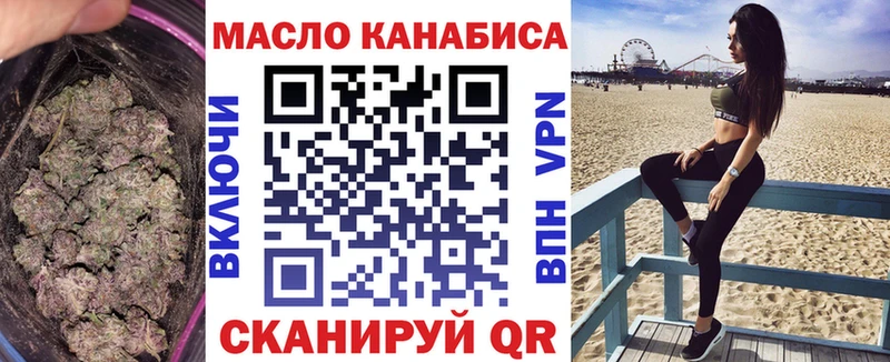 купить  цена  Краснокамск  hydra маркетплейс  Дистиллят ТГК вейп 