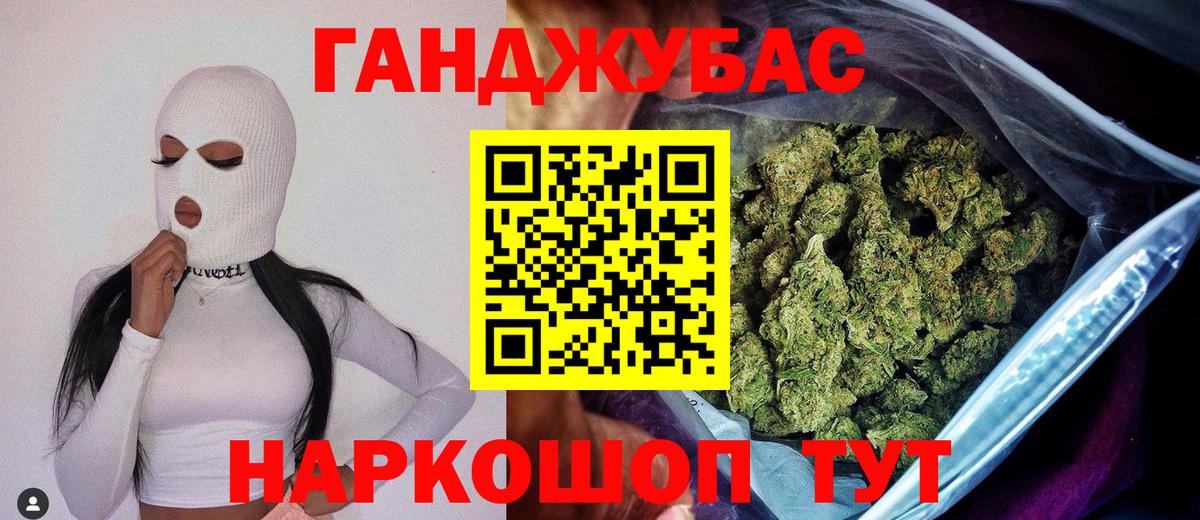 Канабис White Widow Краснокамск